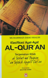 Image of Klasifikasi Ayat-ayat Alqur`an