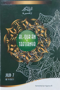 Image of Al-Qur'an & Tafsirnya Jilid 7